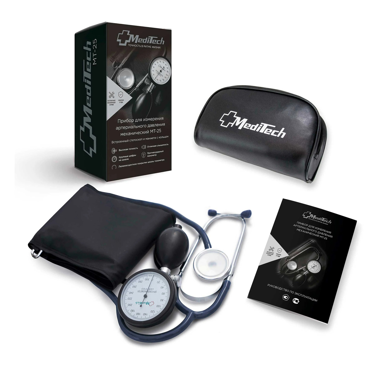 Тонометр MEDITECH МТ-25 Palm механический  со встроенным стетоскопом - 7